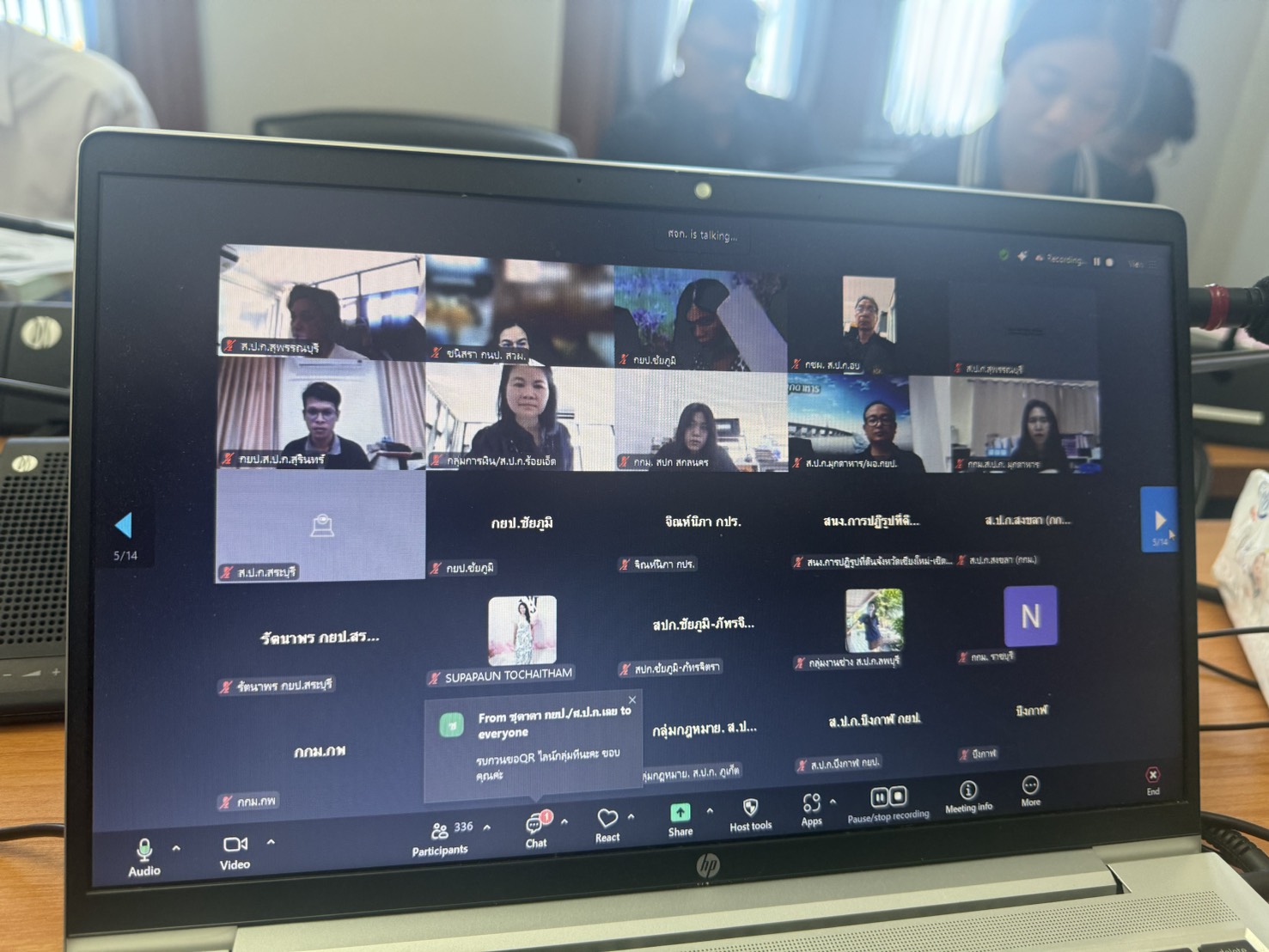 title - ส.ป.ก. ประชุมแนวทางปฏิบัติตามกฎกระทรวงการแบ่งแยกหรือโอนสิทธิในที่ดินของผู้ได้รับสิทธิโดยการปฏิรูปที่ดินเพื่อเกษตรกรรม พ.ศ. 2567 กรณีการแบ่งแยกหรือโอนสิทธิในที่ดินไปยัง ส.ป.ก.